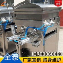  郑州市泓源食品机械制造厂 主营 肉类加工机械专业生产